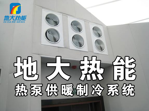 地大熱能:青島奧帆全海景劇場利用海水源熱泵提供全年舒適中央空調 地大熱能:青島奧帆全海景劇場利用海水源熱泵提供全年舒適中央空調