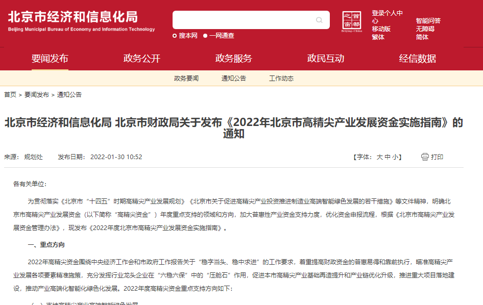 各省市碳中和獎勵和政策-節能降碳-地大熱能 各省市碳中和獎勵和政策-節能降碳-地大熱能