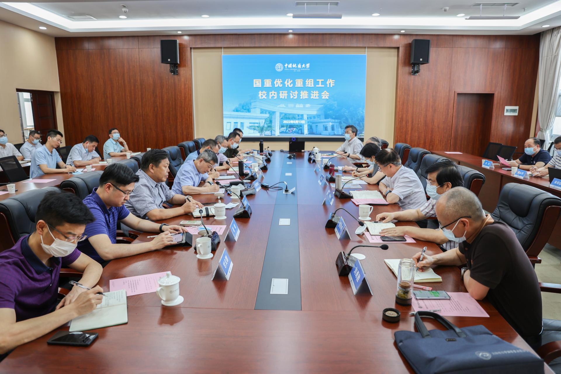 中國地質大學(武漢)地大熱能國家重點實驗室優化重組研討會召開 中國地質大學(武漢)地大熱能國家重點實驗室優化重組研討會召開