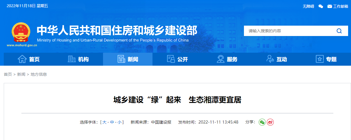 1200萬元！湘潭市成為湖南省級淺層地熱能建筑規模化應用試點城市-地大熱能