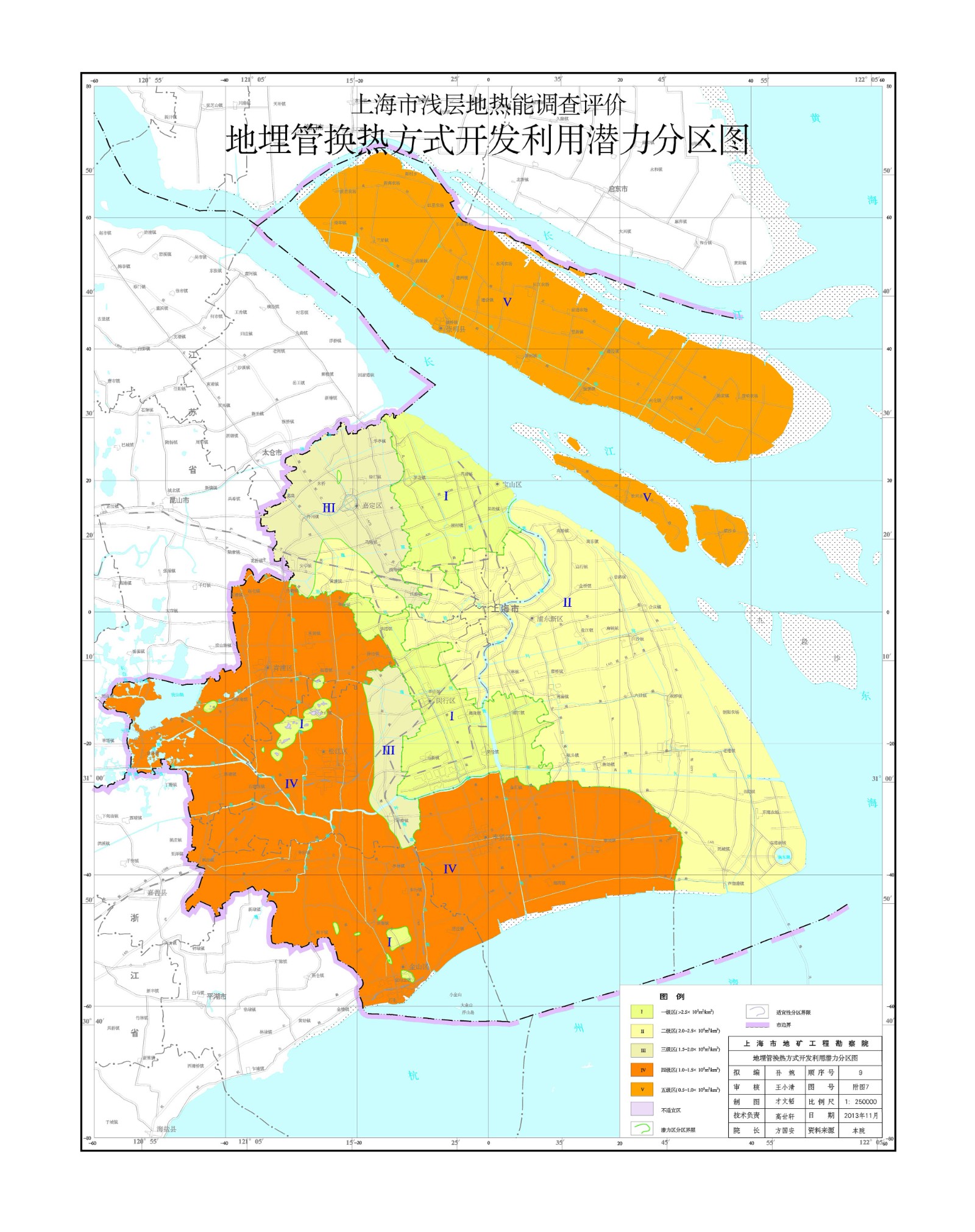 上海市淺層地熱資源開發利用 助力城市節能降碳-地大熱能 上海市淺層地熱資源開發利用 助力城市節能降碳-地大熱能