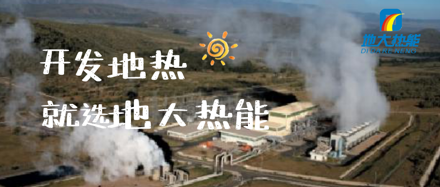 麻陽打造“溫泉康養(yǎng)之鄉(xiāng)”，做強長壽康養(yǎng)旅游品牌-地大熱能