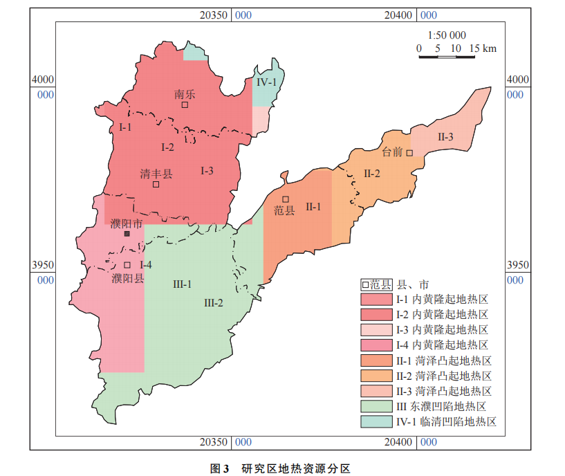 河南省濮陽市中深層地熱地質特征、資源儲量及開發利用適宜性評價-地大熱能 河南省濮陽市中深層地熱地質特征、資源儲量及開發利用適宜性評價-地大熱能