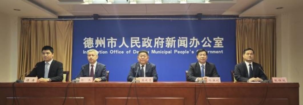 事關(guān)地?zé)豳Y源開(kāi)發(fā)利用！德州出臺(tái)新規(guī)-地大熱能