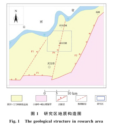 三門峽靈寶市函谷關一帶地熱資源分布規律-地熱資源開發利用-地大熱能 三門峽靈寶市函谷關一帶地熱資源分布規律-地熱資源開發利用-地大熱能