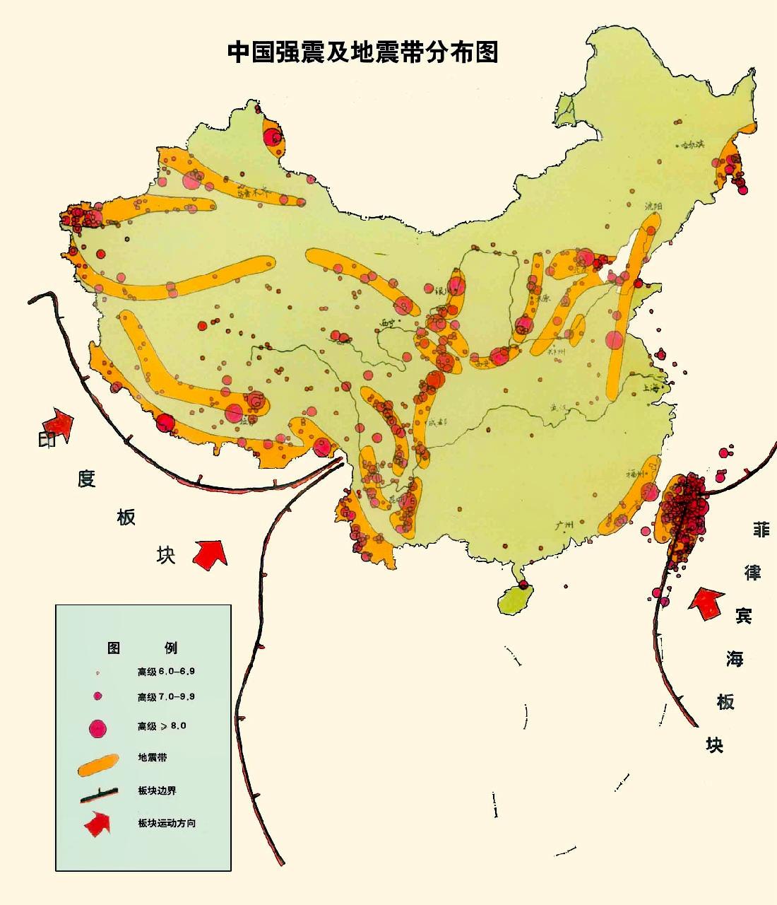 河北廊坊永清縣發生4.2級地震形成的原因是什么-地質科普-地大熱能 河北廊坊永清縣發生4.2級地震形成的原因是什么-地質科普-地大熱能